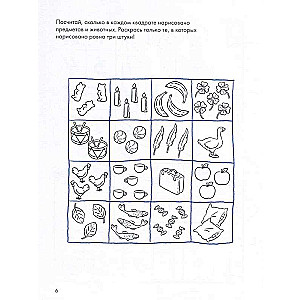 Attīstošās darba burtnīcas Konni. Loģika. Sudoku. 5+
