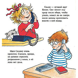Konni gotuje pizzę