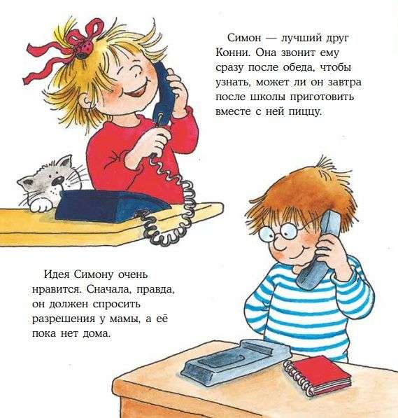 Konni gotuje pizzę