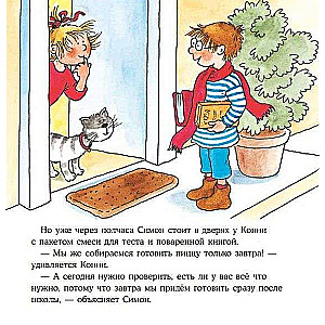 Konni gotuje pizzę