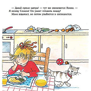 Konni gotuje pizzę