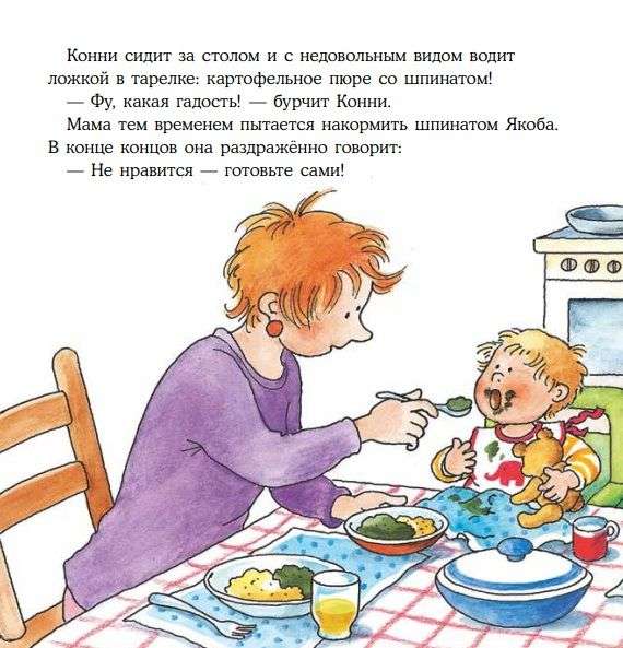 Konni gotuje pizzę