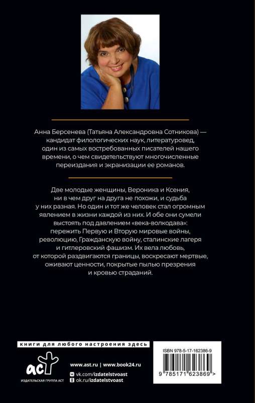 Alksna karalis