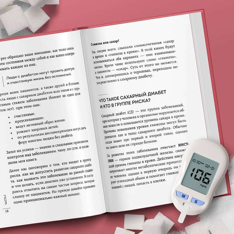 Sugar, weight, pressure, cholesterol. A practical guide from an endocrinologist