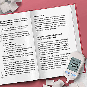 Sugar, weight, pressure, cholesterol. A practical guide from an endocrinologist