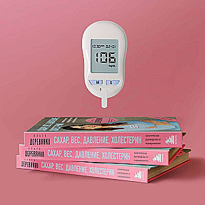 Sugar, weight, pressure, cholesterol. A practical guide from an endocrinologist