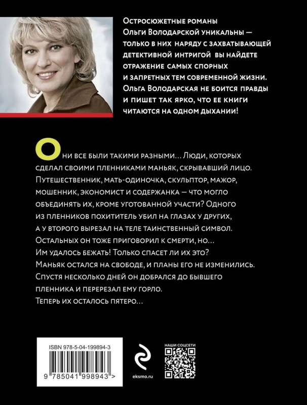 Każdy dzień jak ostatni
