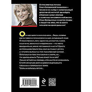 Każdy dzień jak ostatni