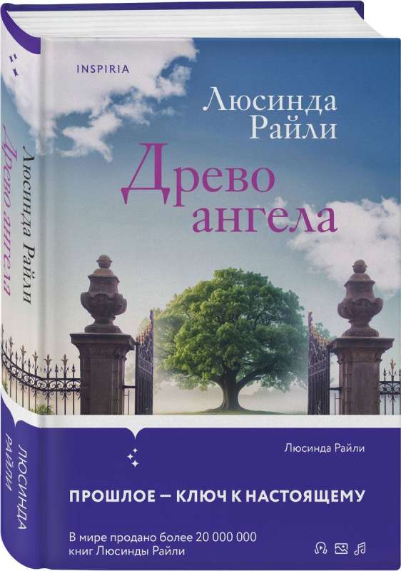 The Angel's Tree