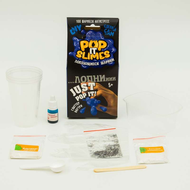 Young Chemist: Pop it slimes. Bursting balls (blue)
