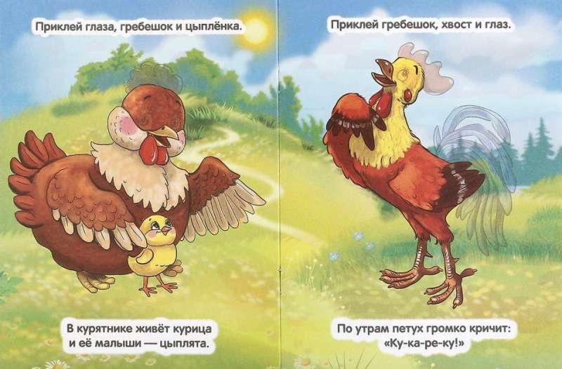 Zwierzęta domowe