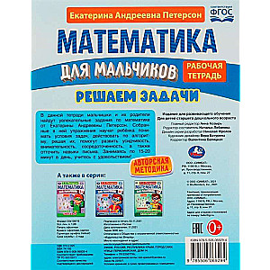 Risinām uzdevumus