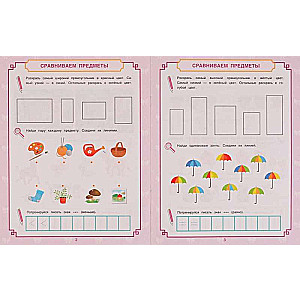 Uczymy się porównywać