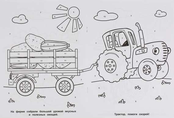 Blue Tractor