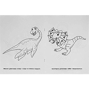 Zabavne dinozaurki
