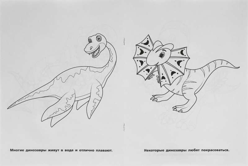 Zabavne dinozaurki
