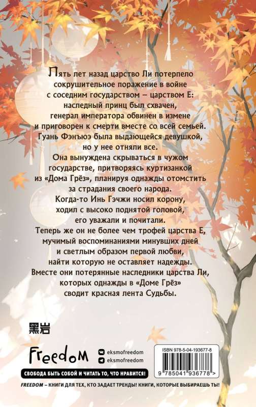 Tuul ja Kuu ei sobi omavahel