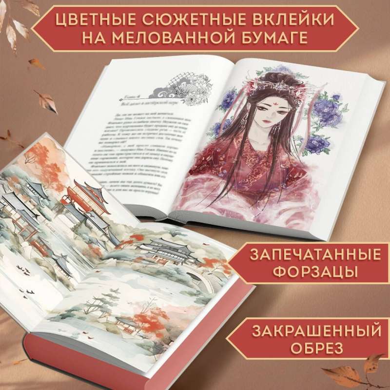 Tuul ja Kuu ei sobi omavahel