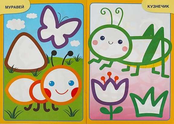 Motyl