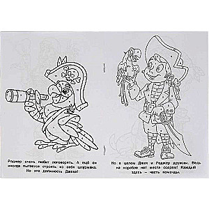 Pirates