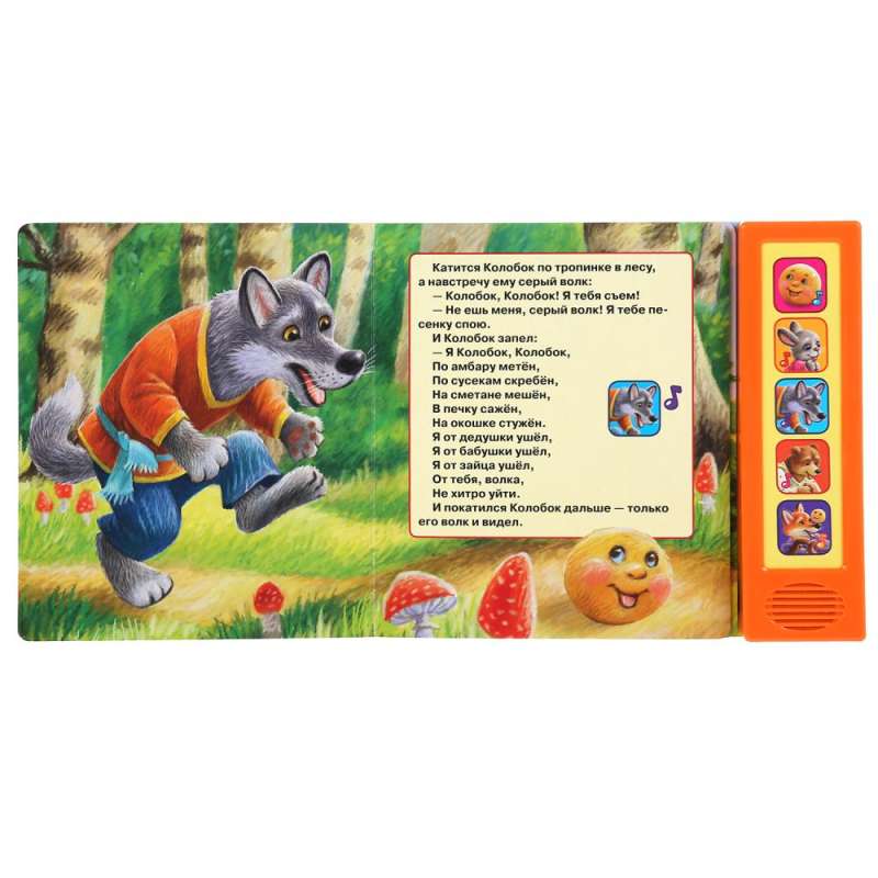 Muzyczna książka Kolobok