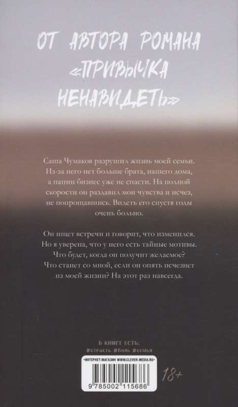На полной скорости