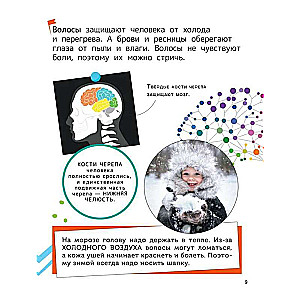 Człowiek