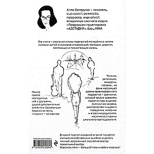 Bets. Book 1