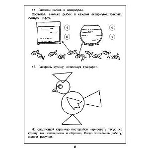 365 Tasks in Mathematics for Successful School Preparation