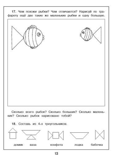 365 Tasks in Mathematics for Successful School Preparation