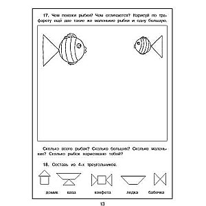 365 Tasks in Mathematics for Successful School Preparation