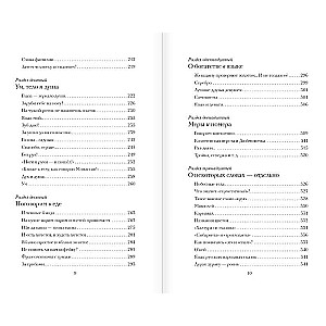 Niesamowity rosyjski-2