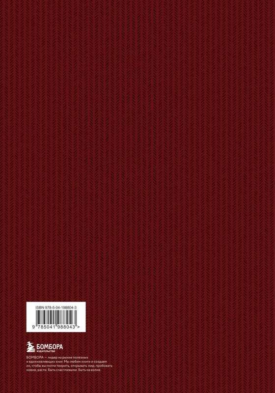 Kapital: kritika politiskajai ekonomikai. 3. sējums