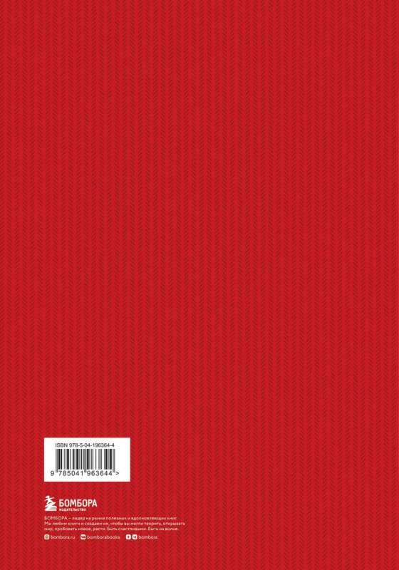 Kapital: kritika politiskajai ekonomijai. 1. sējums