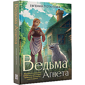 Witch Agneta