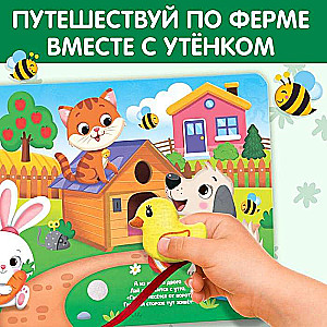 Книжка с липучками и игрушкой "На ферме"