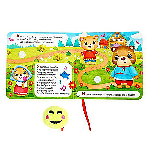Book with Velcro and Toy - Kolobok