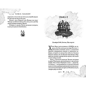 Heir of Willful Magic #2