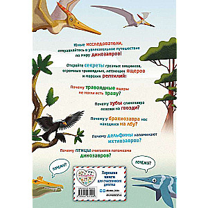 200 DLACZEGO. Pytania i odpowiedzi o dinozaurach