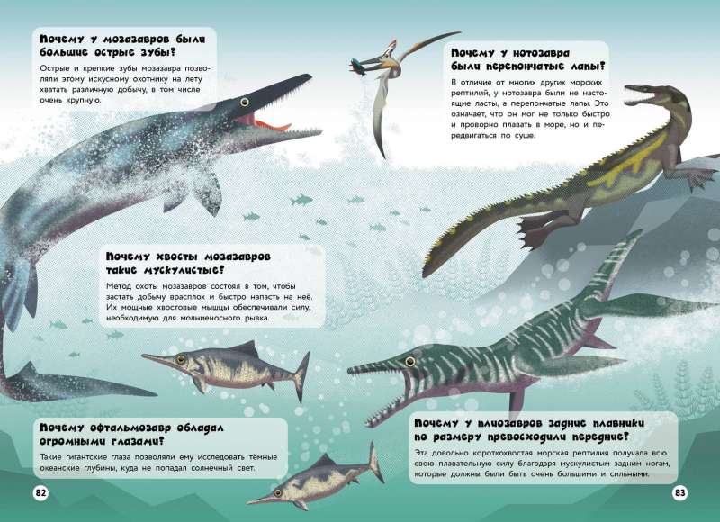 200 DLACZEGO. Pytania i odpowiedzi o dinozaurach