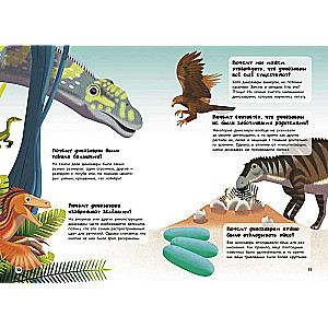 200 DLACZEGO. Pytania i odpowiedzi o dinozaurach