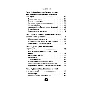 Išnykę. Paslaptingos istorijos apie žmones, kurių taip ir nesurasta