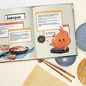 Recipes for Otaku! Cook What You Saw in Your Favorite Anime