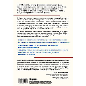 Diabetes Protocol. Methods to Take Control of the Disease