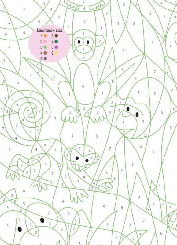 Bring to Life Magical Pictures by Colors, Numbers, and Letters