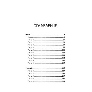 Bēgšana. Patvērums