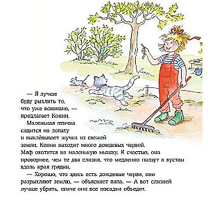Konni padeda tėčiui