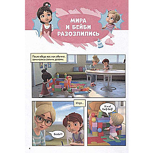 Prosto o ważnym. Uczymy się zarządzać swoimi emocjami