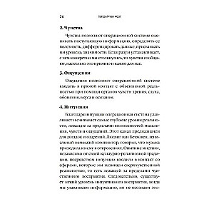 Zrestartuj mózg i dowiedz się, na co cię stać