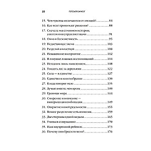 Zrestartuj mózg i dowiedz się, na co cię stać
